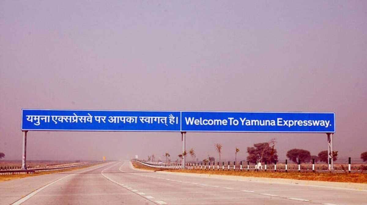 यमुना एक्सप्रेस वे : मुनाफे की जमीन पर बनी हादसों की सड़क यमुना एक्सप्रेस वे : मुनाफे की जमीन पर बनी हादसों की सड़क